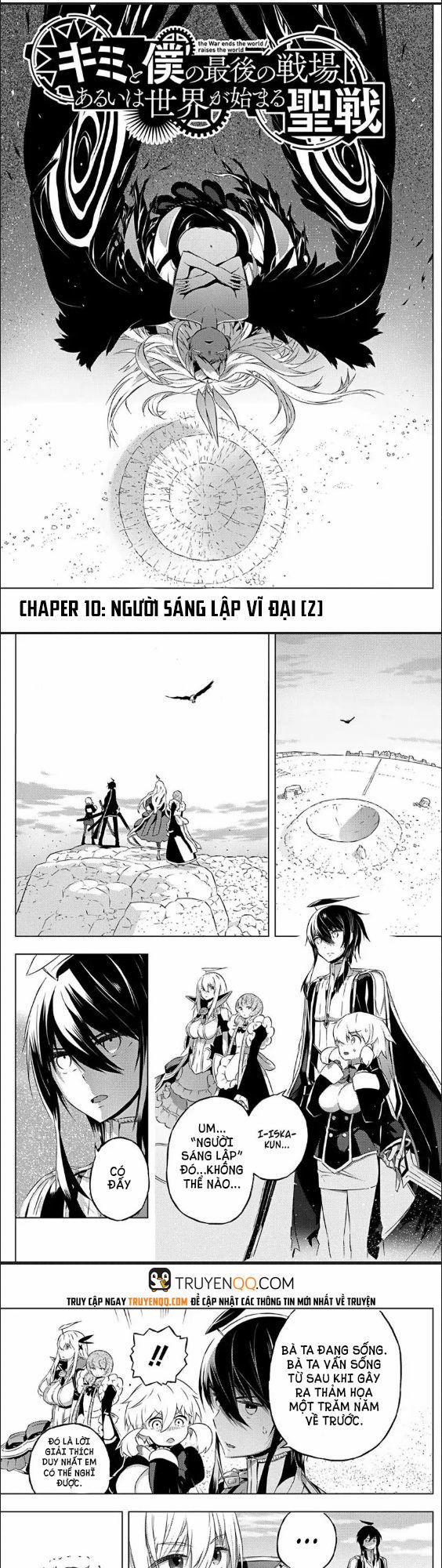 Our War That Ends The World, Or Perhaps The Crusade That Starts It Anew 10 trang 1
