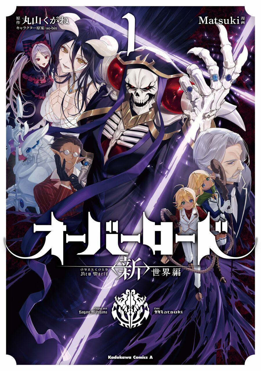 Overlord: Sekai-Hen 1 trang 1