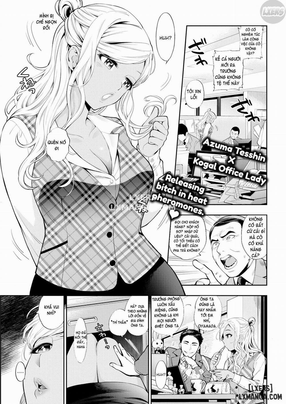 Overtime ~The Security Guard Saw Me Oneshot trang 0