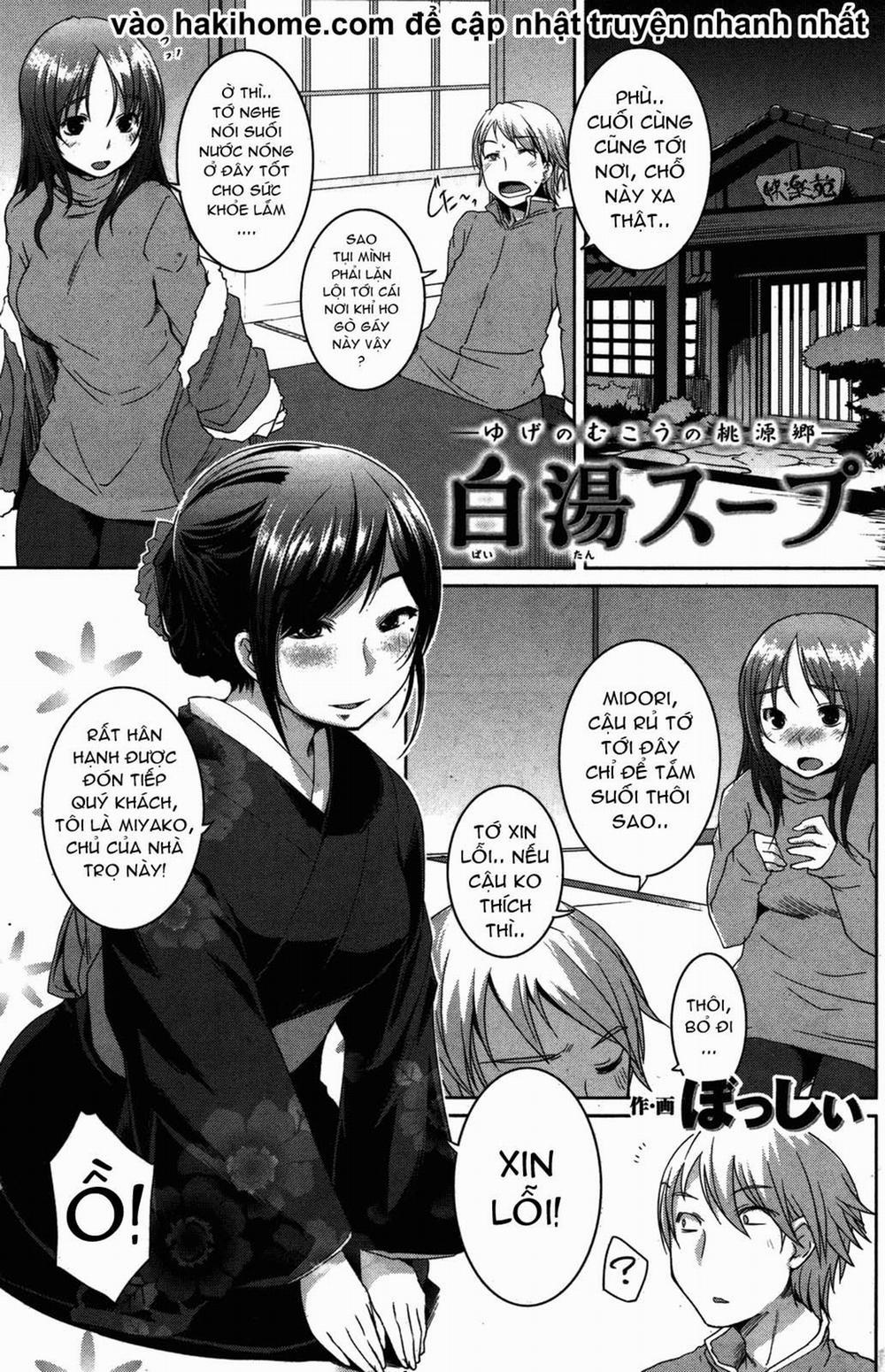 Paitan Soup Oneshot trang 0
