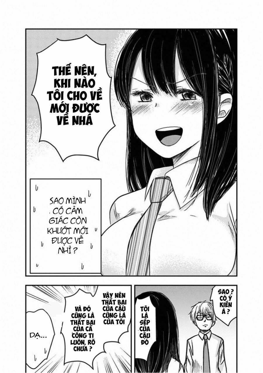 Pawahara Bishoujo Kanpanii 7 trang 1