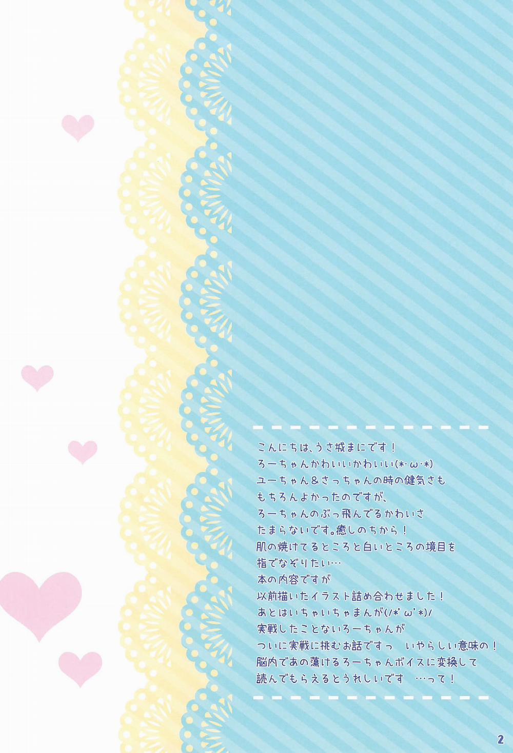 Pepero-chan (Kantai Collection) Oneshot trang 1