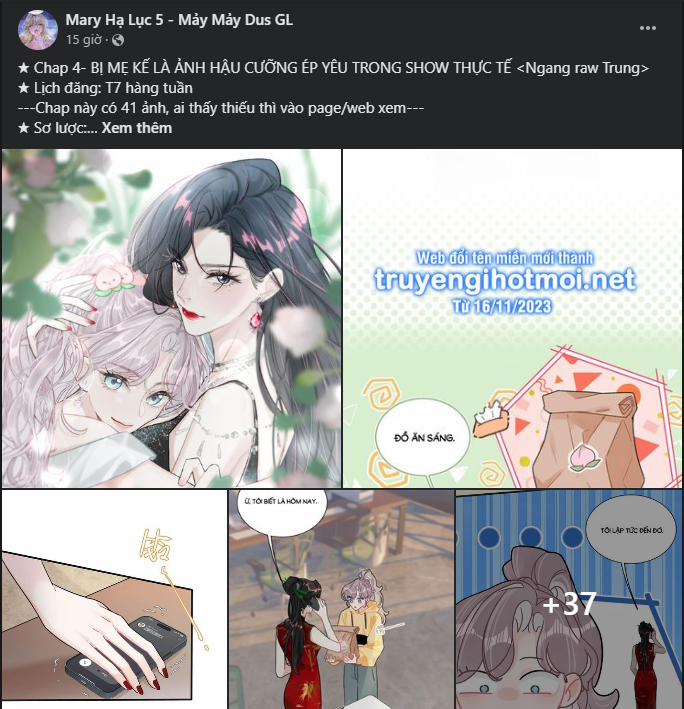 Phản Diện Gặp Kẻ Cuồng Yêu 17 trang 0