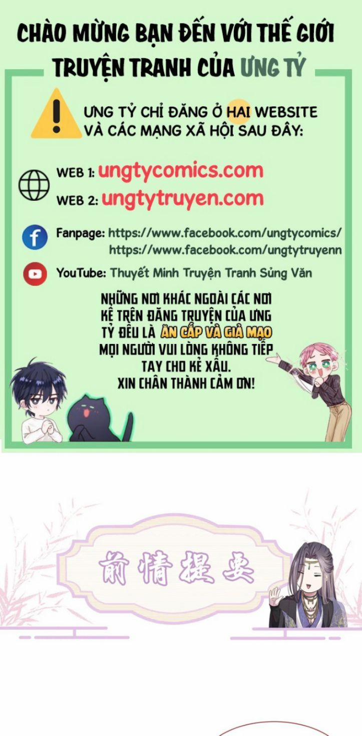 Phế Đế Vi Phi 10 trang 0