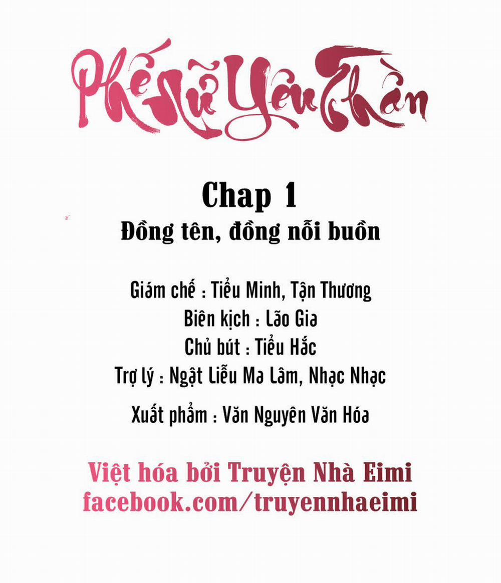 Phế Nữ Yêu Thần 0 trang 1
