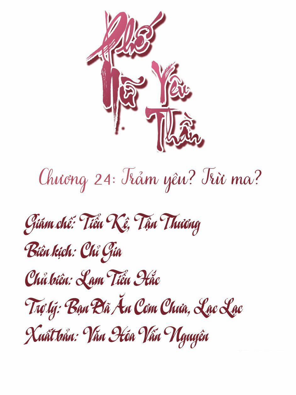 Phế Nữ Yêu Thần 24 trang 1