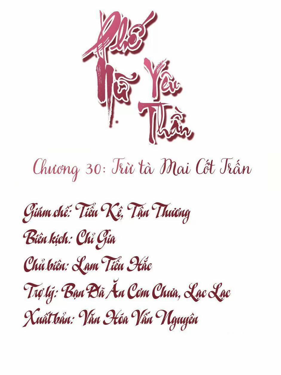 Phế Nữ Yêu Thần 30 trang 1