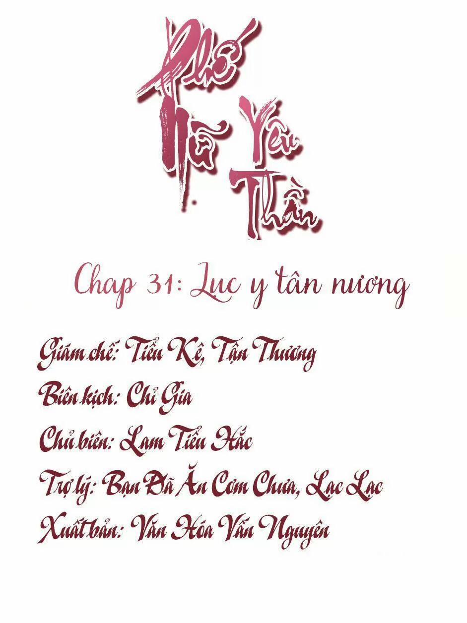 Phế Nữ Yêu Thần 31 trang 1