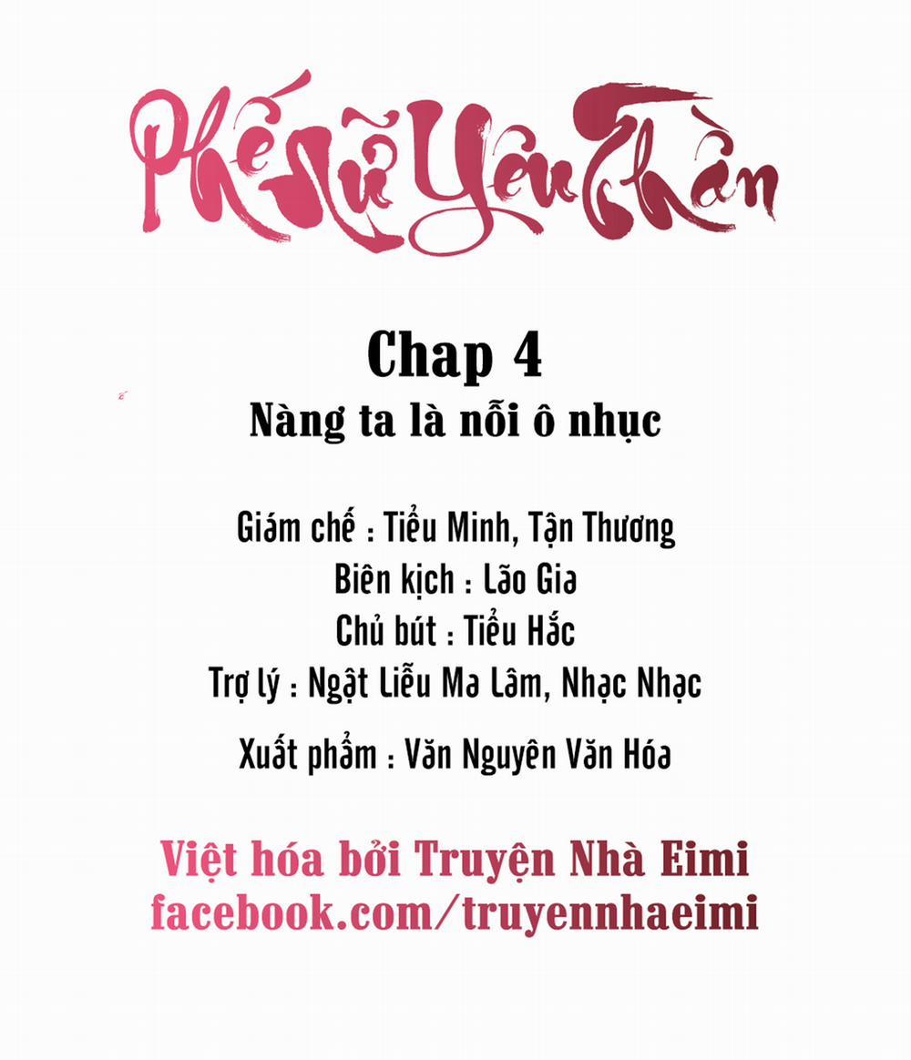 Phế Nữ Yêu Thần 4 trang 1