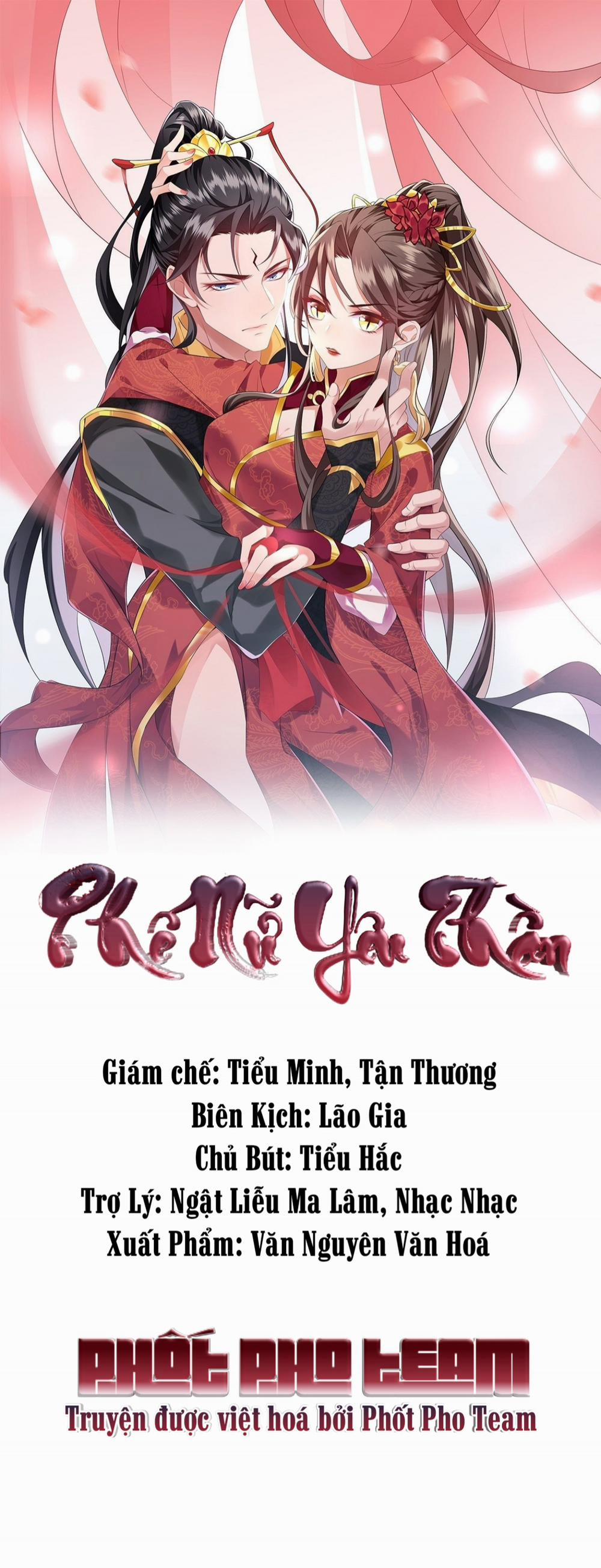 Phế Nữ Yêu Thần 6 trang 0
