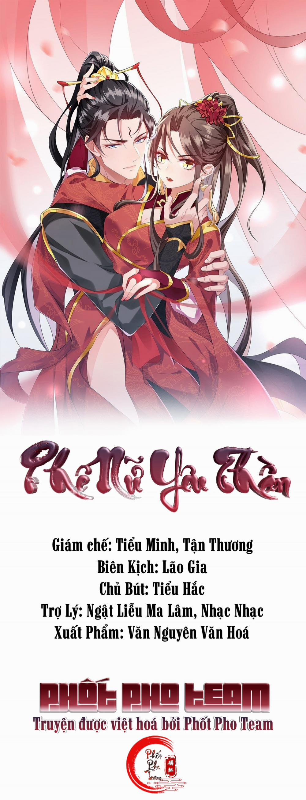 Phế Nữ Yêu Thần 7 trang 0