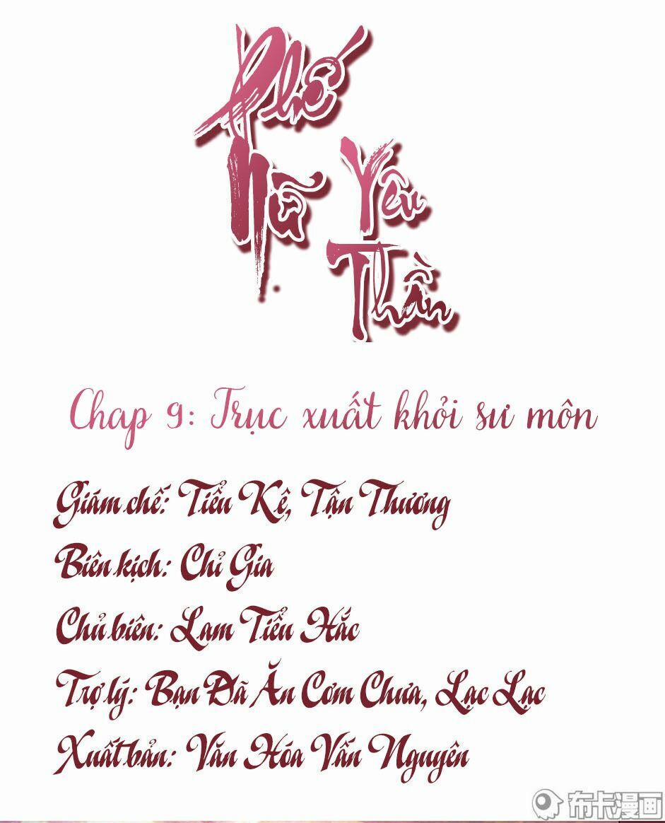 Phế Nữ Yêu Thần 9 trang 1