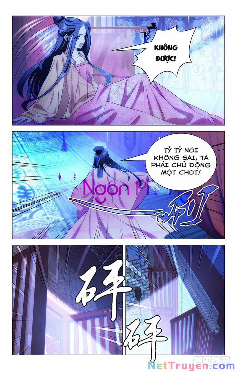 Phò Mã! Không Nên A! 130 trang 1