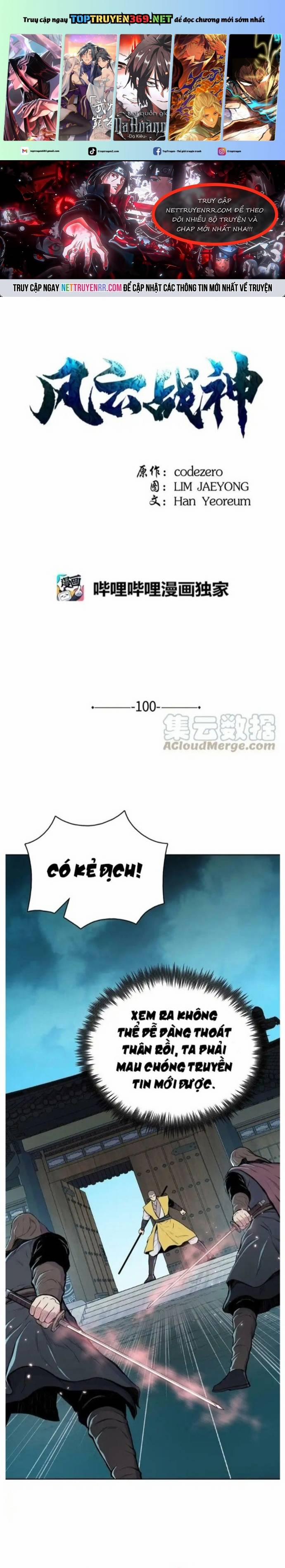 Phong Vân Chiến Thần 100 trang 0