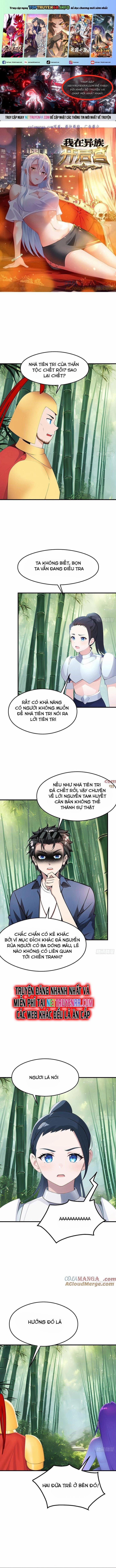 Phu Nhân Nhà Ta Đến Từ Địa Phủ Ngàn Năm 133 trang 0