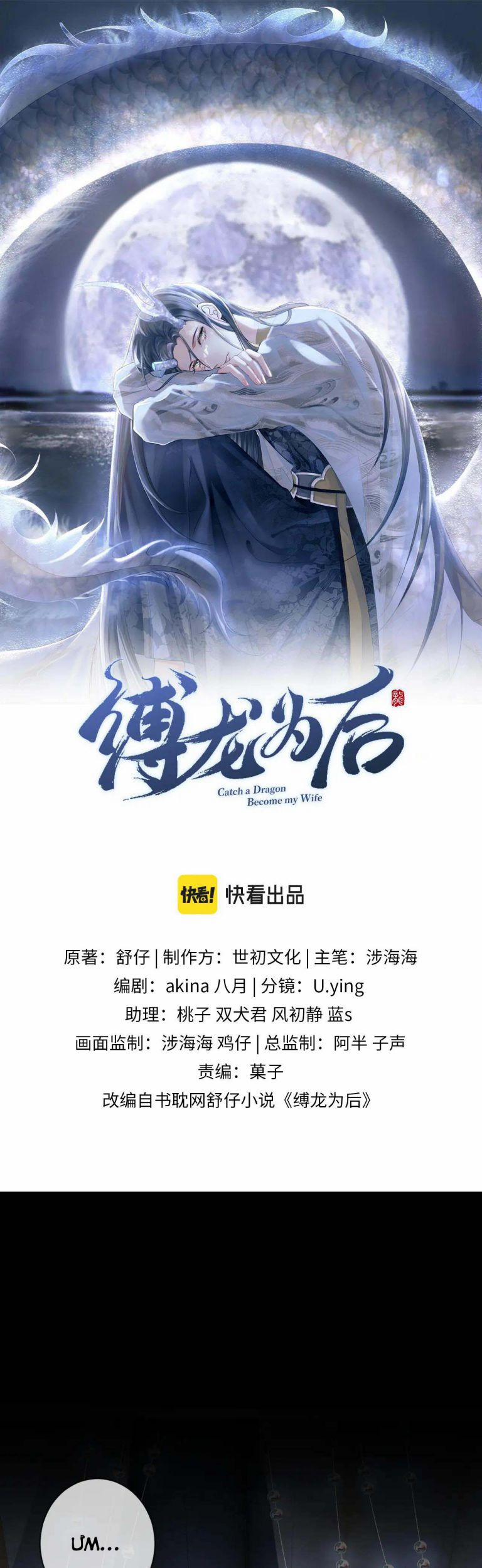 Phược Long Vi Hậu 49 trang 0