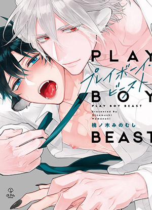 Đọc truyện tranh Playboy Beast – Cuộc Chơi Của Bán Yêu