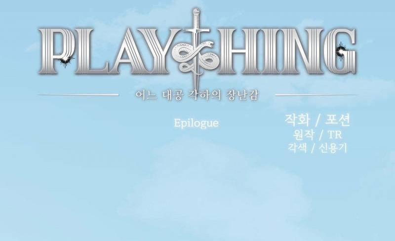 Plaything - Món Đồ Chơi Của Đại Công Tước 0 side story 10 trang 1