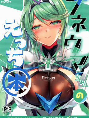 Đọc truyện tranh Pneuma-chan's Lewd Book