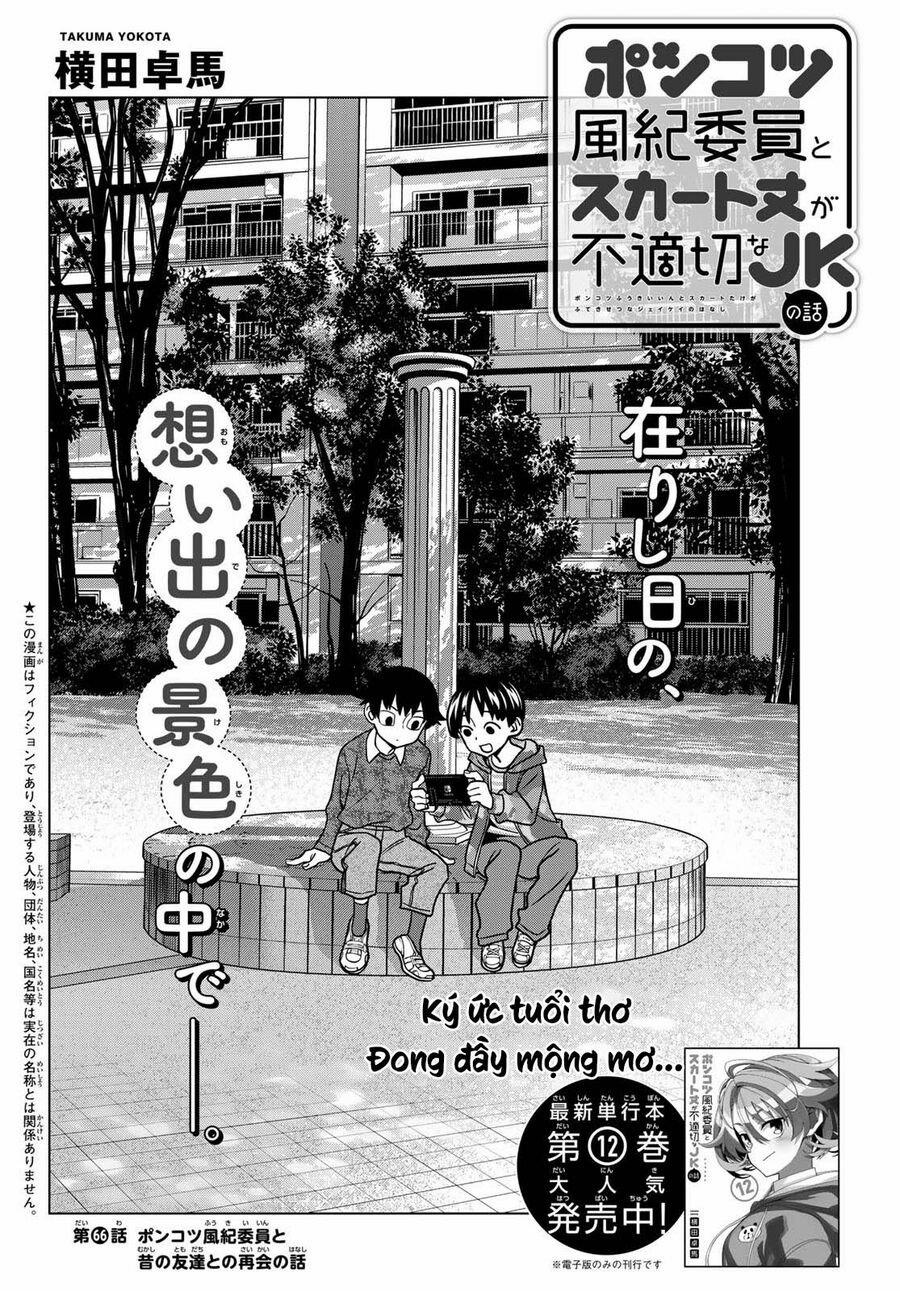 Ponkotsu Fuukiin To Skirt Take Ga Futekisetsu Na Jk No Hanashi 66 trang 1