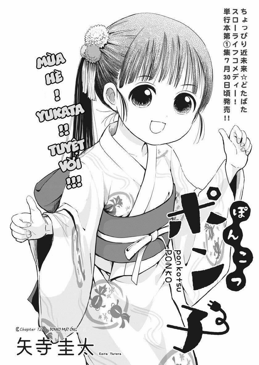 Ponkotsu Ponko 12 trang 1