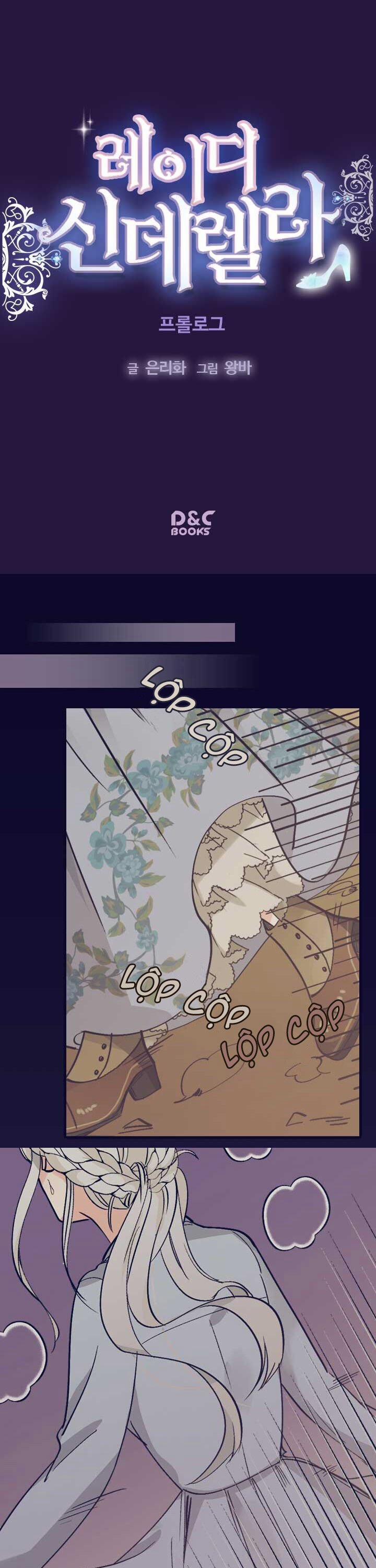 [Prologue] Tiểu Thư Lọ Lem 0 Oneshot trang 0