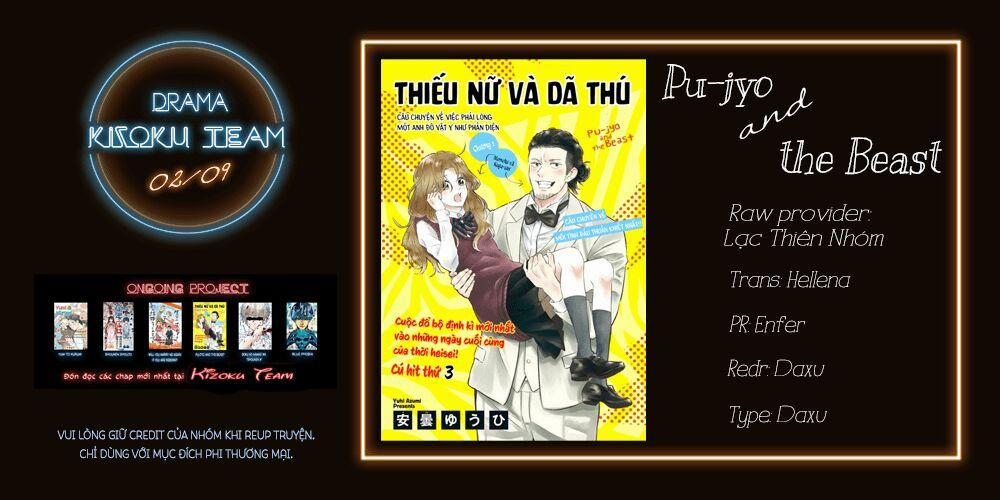 Pujyo And The Beast 3 trang 1