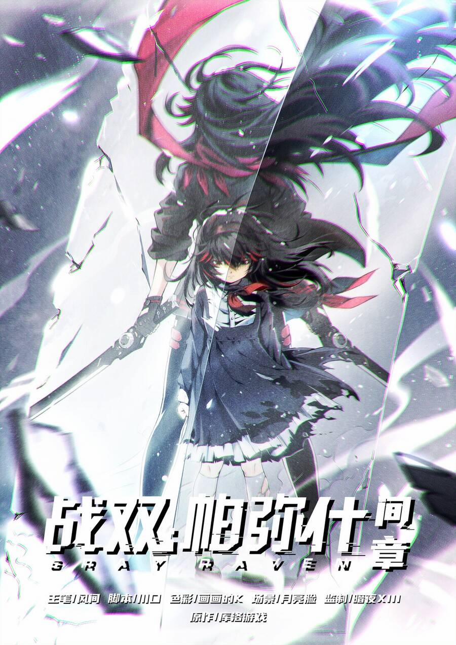 Punishing Gray Raven: Interlude 1 trang 0