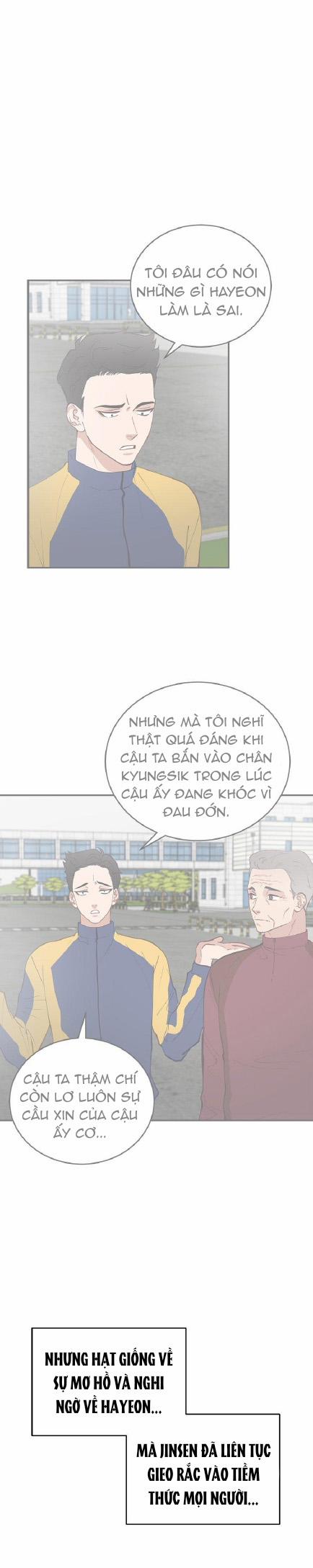 Quái Vật Trong Làn Sương 13 trang 1