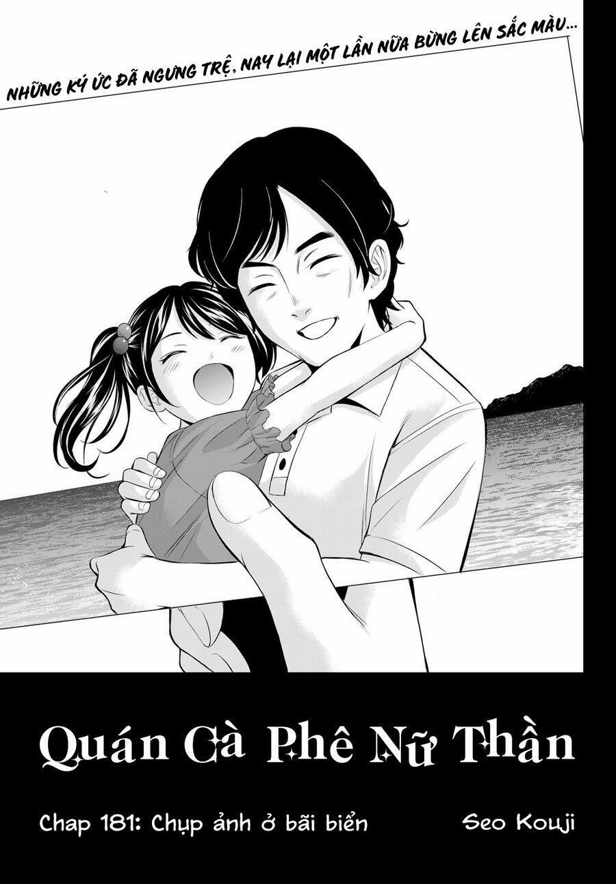 Quán Cà Phê Nữ Thần 181 trang 1