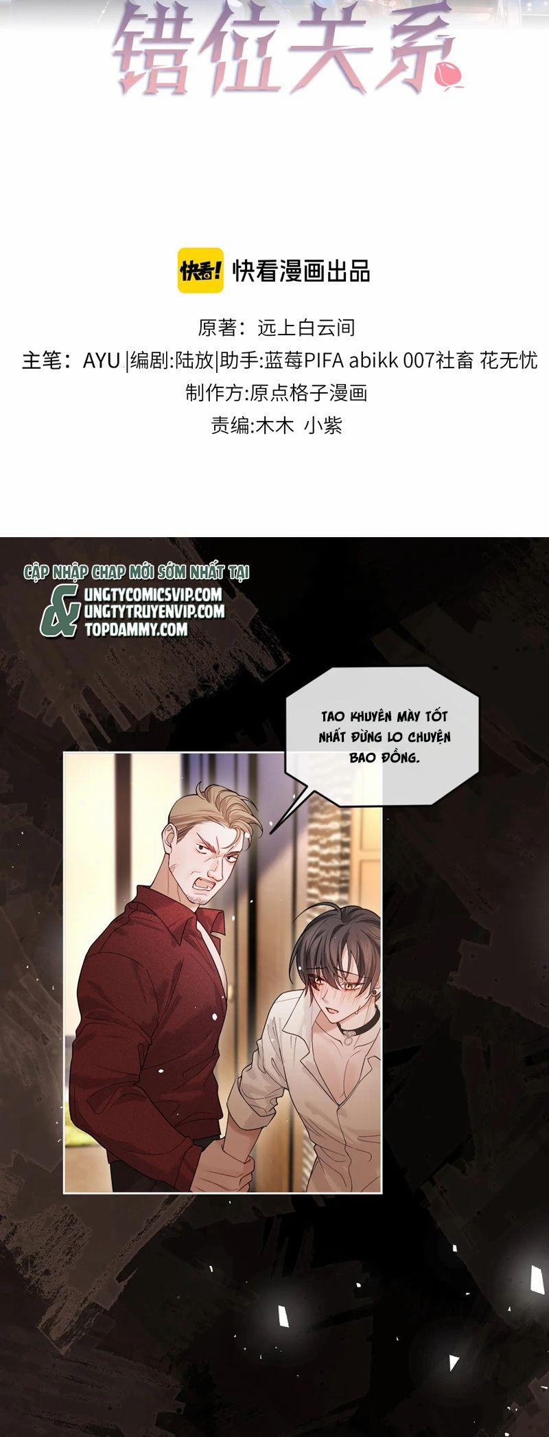 Quan Hệ Sai Lệch 5 trang 1
