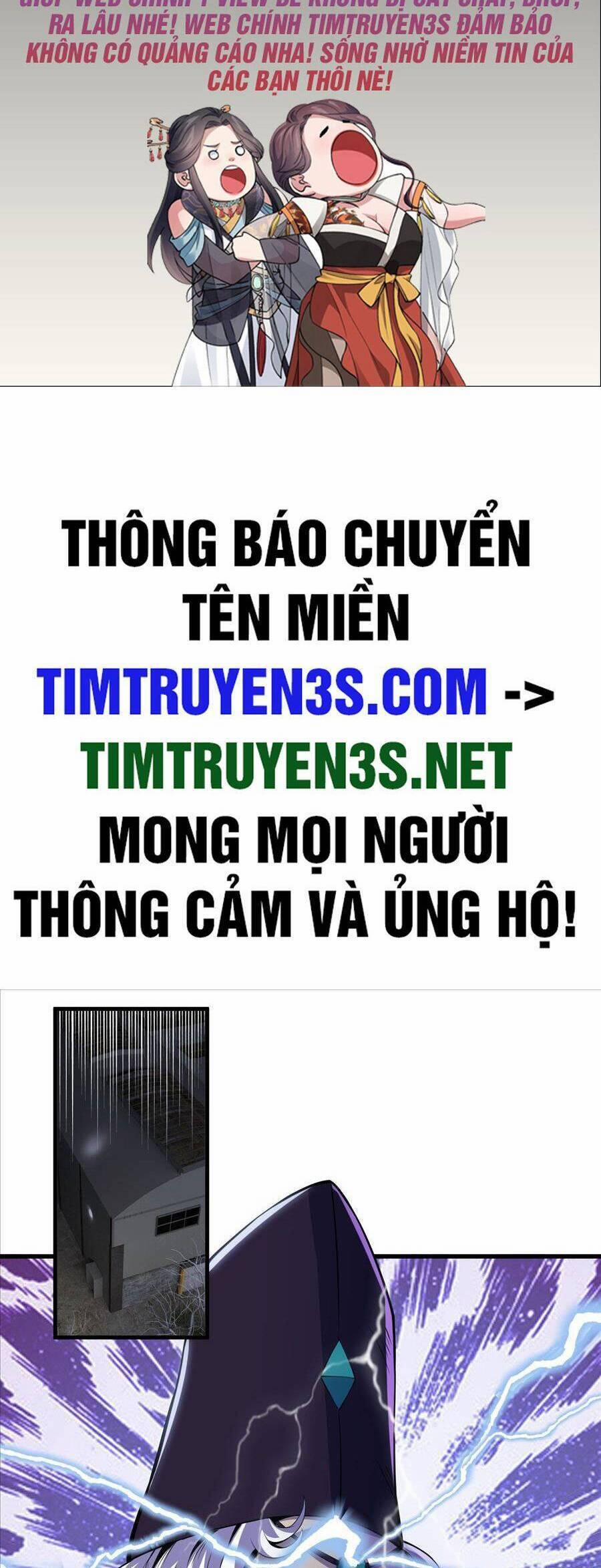 Quốc Thuật? Bần Đạo Không Biết!bần Đạo Chỉ Biết Lôi Pháp 17 trang 1