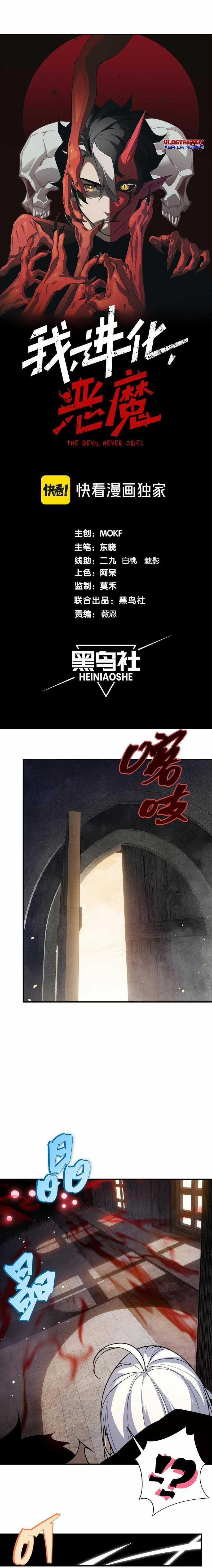 Quỷ Tiến Hóa 57 trang 1