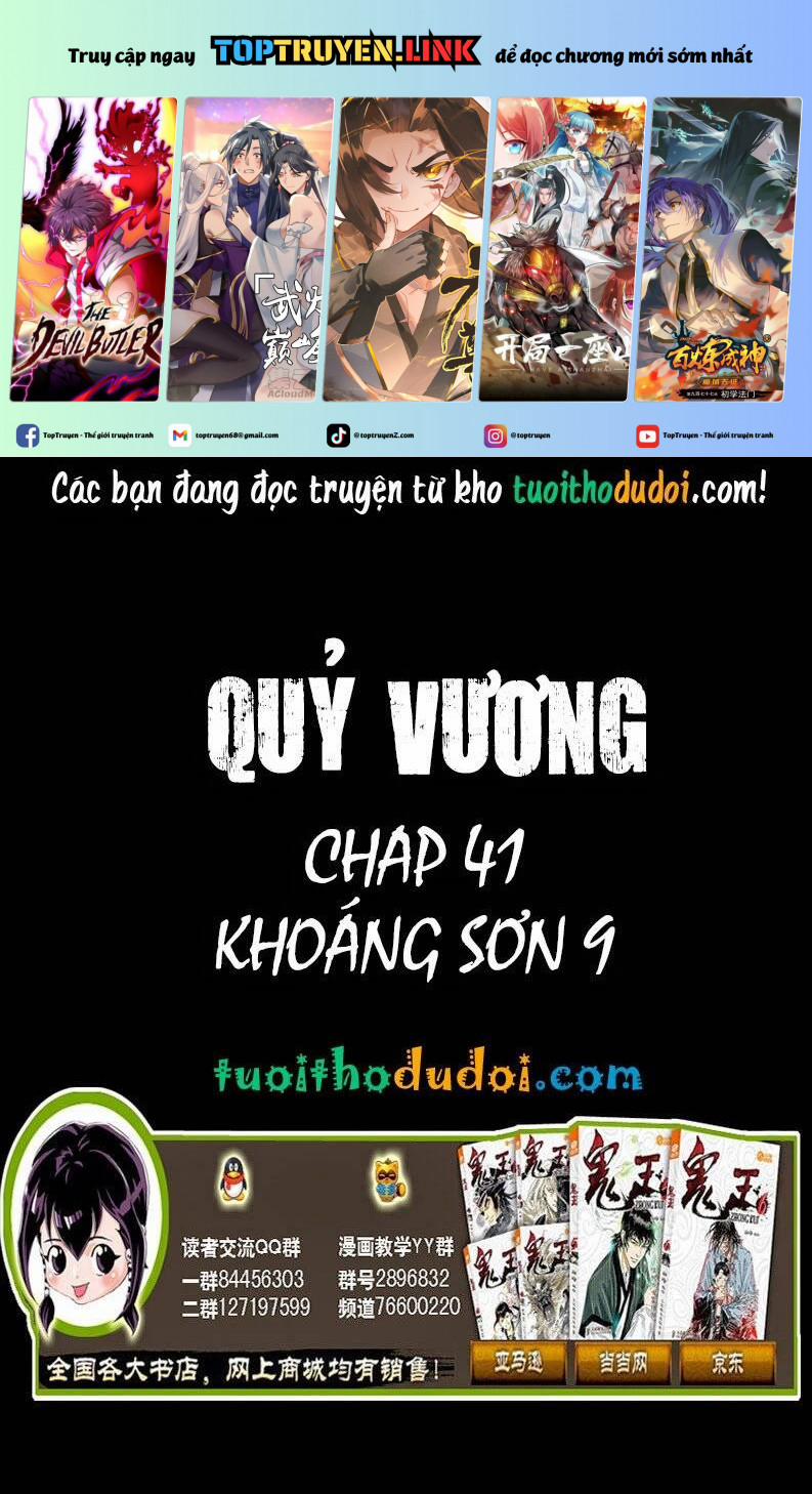 Quỷ Vương 41 trang 0