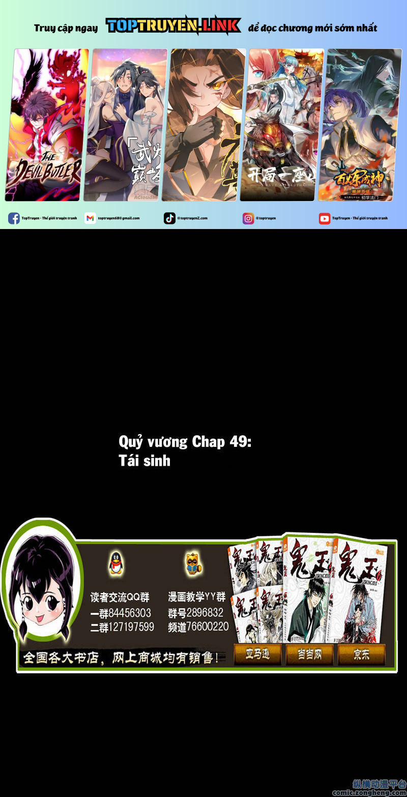 Quỷ Vương 49 trang 0