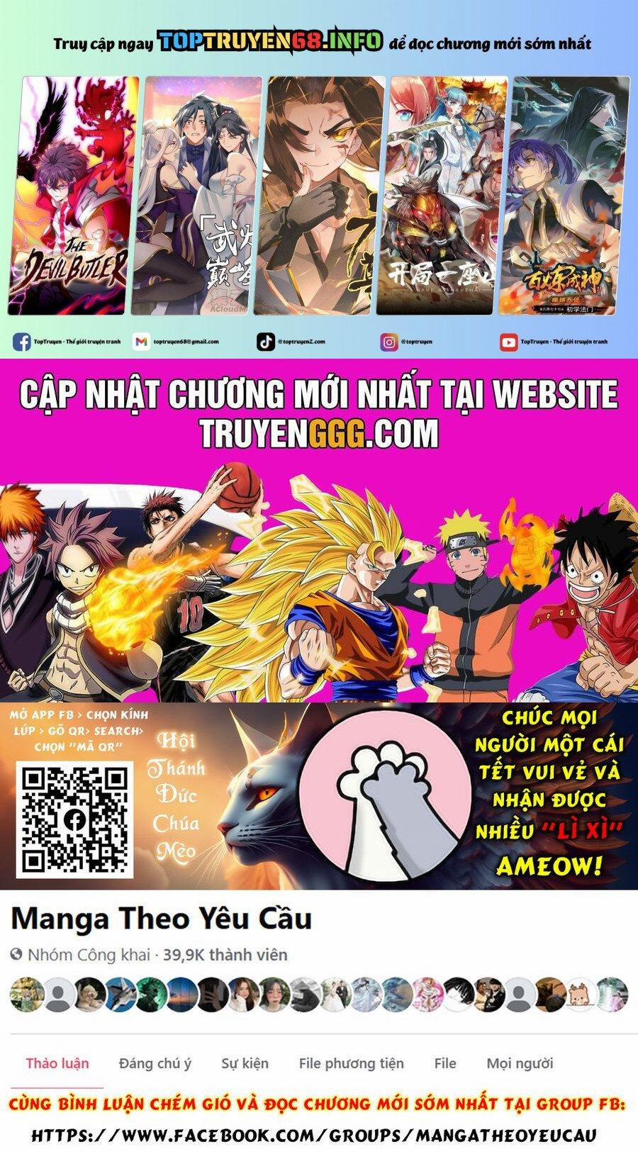 Quyết Chiến 23 trang 0