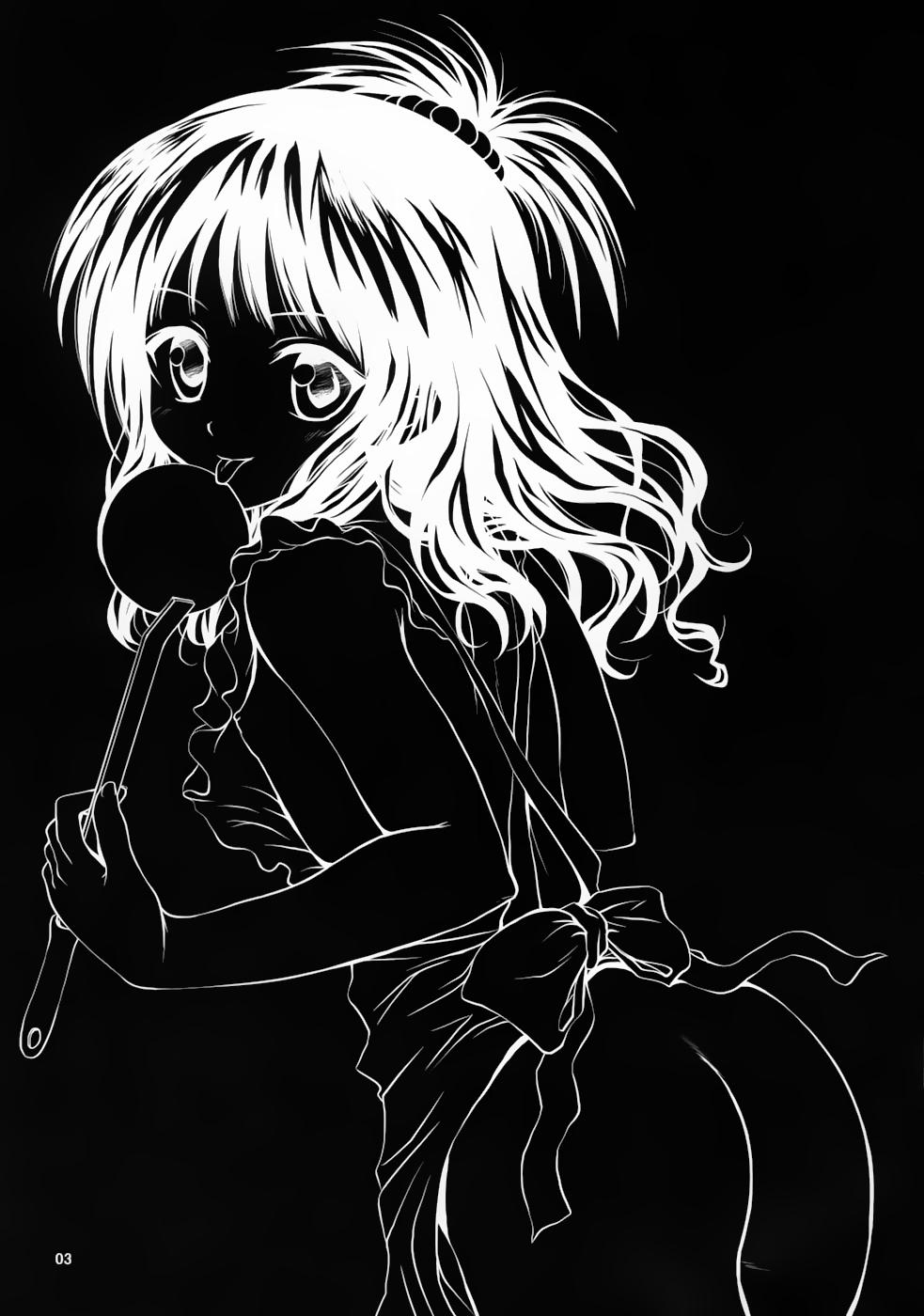 R Mikan (To Love-Ru) Oneshot trang 1