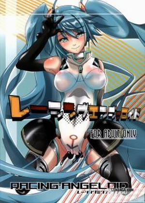 Đọc truyện tranh Racing Angeloid