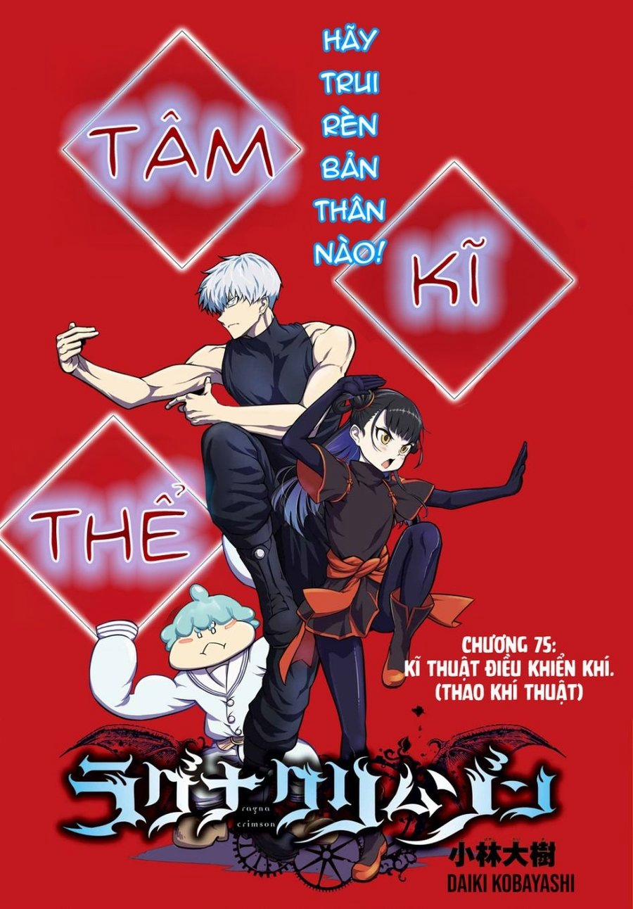 Ragna Crimson 75 trang 1