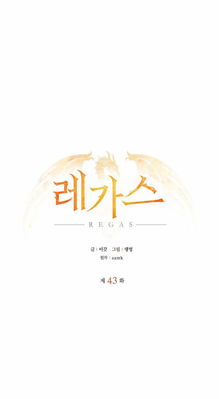 Regas 43 trang 1