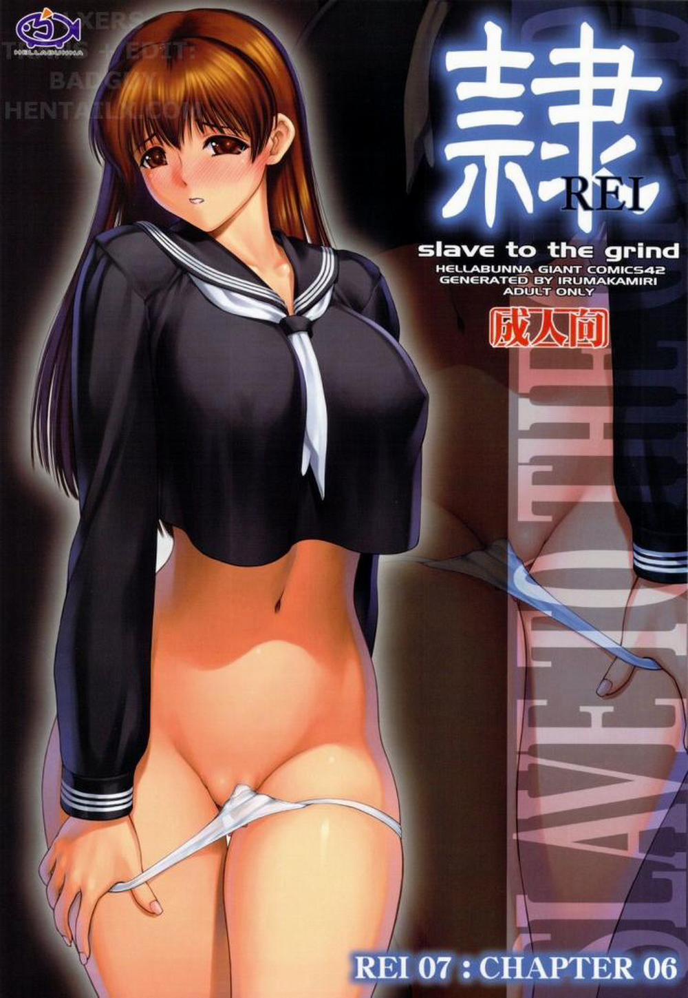 REI - Slave to the grind 6 END trang 0