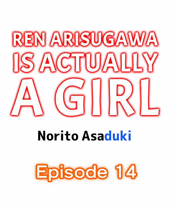 Ren Arisugawa Thật Ra Là Con Gái! 0 Buổi Hẹn Hò 0 trang 1
