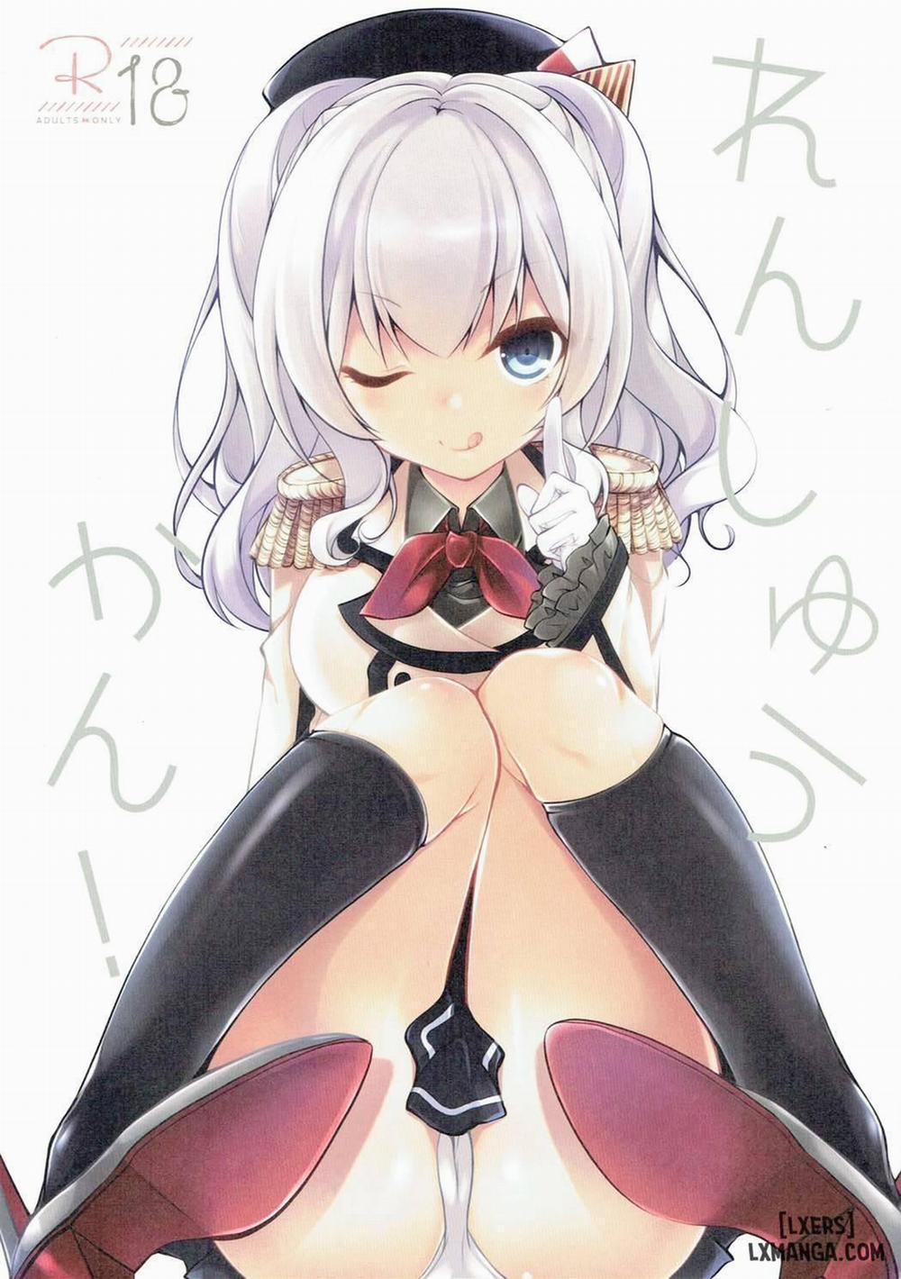 Renshuukan Oneshot trang 0