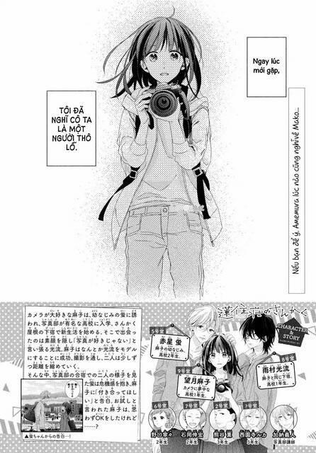 Renzu-Sou No Sankaku 11 trang 0