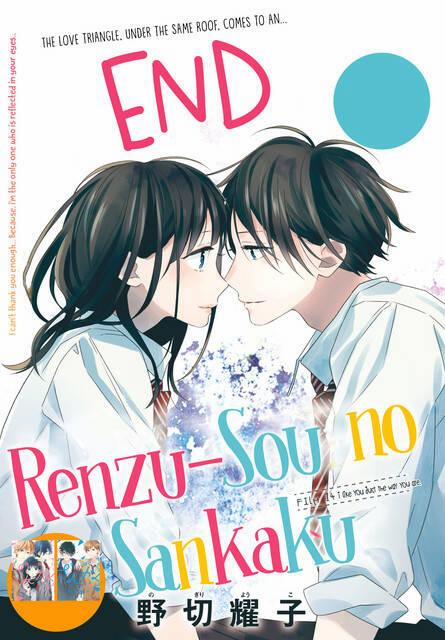 Renzu-Sou No Sankaku 14 trang 0