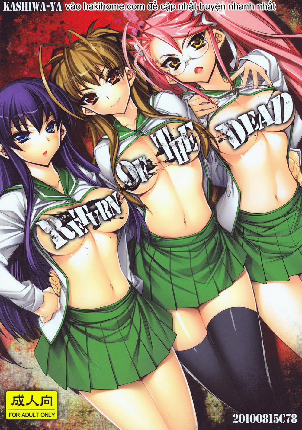 Return of The Dead (Highschool Of The Dead) Oneshot trang 0