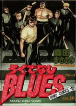 Đọc truyện tranh Rokudenashi Blues
