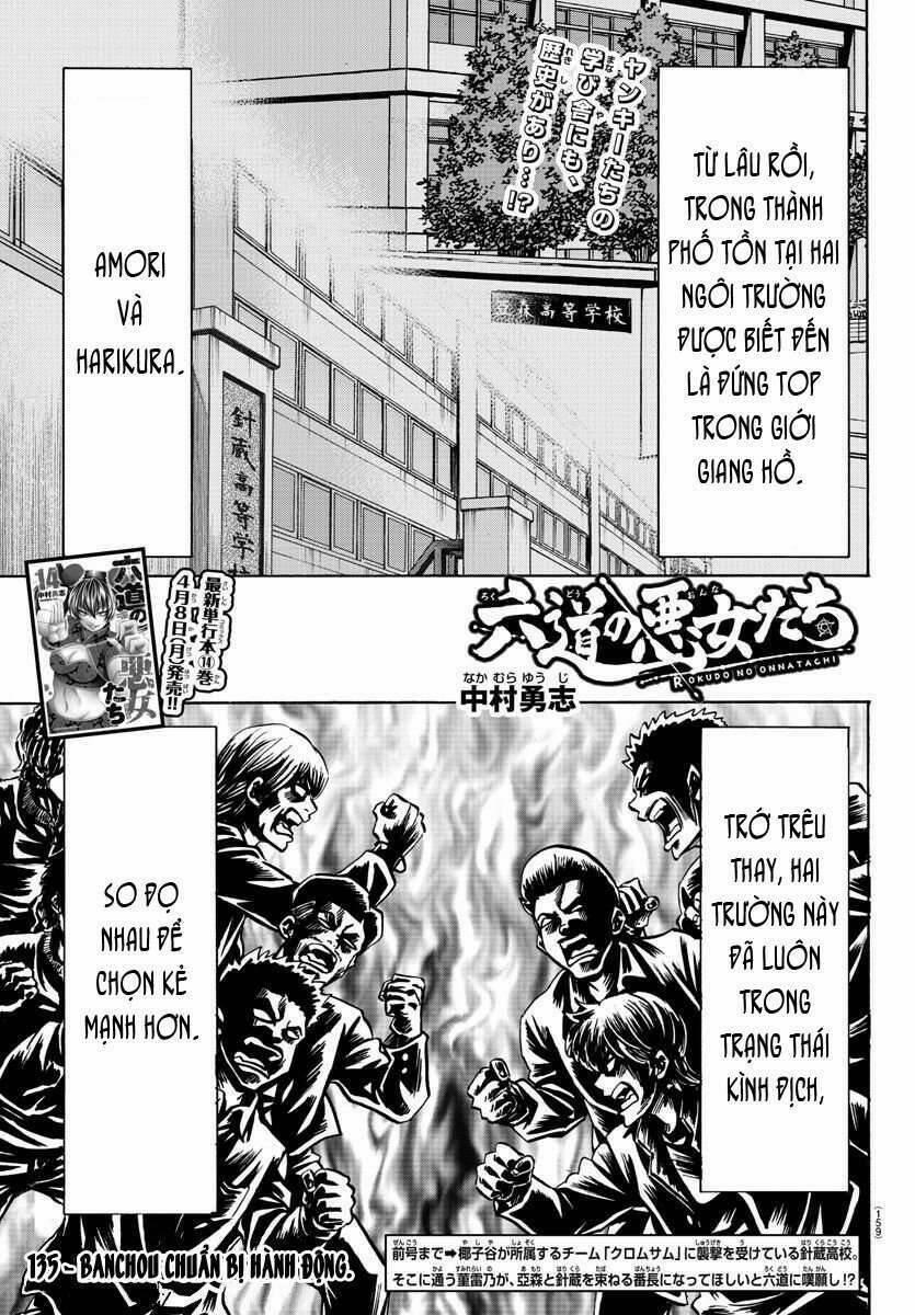 Rokudou No Onna-Tachi 135 trang 1