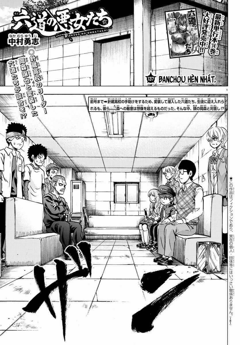 Rokudou No Onna-Tachi 137 trang 0