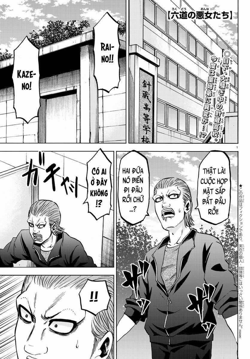 Rokudou No Onna-Tachi 138 trang 0